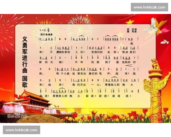 国歌响起时,这幕我看了三遍 国歌响起时,这幕我看了三遍