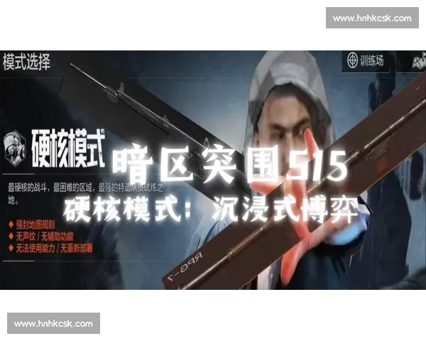 30 新人集结楼层游戏！贾周亮领衔硬核博弈