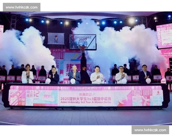 2025 亚洲大学生 3x3 争霸赛沪上收官 华大北大致胜