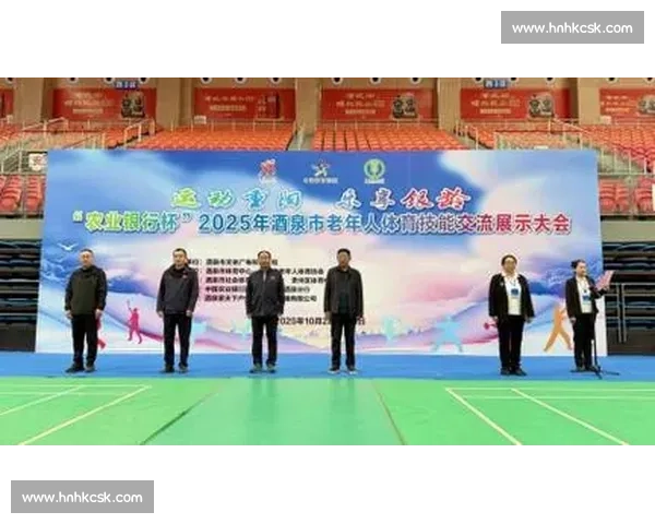 乐享运动暖重阳 体博馆里的三代温情时光